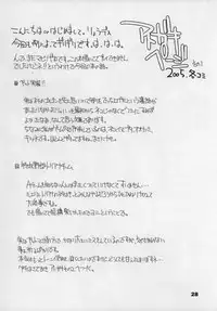 (C69) [Forbidden-Lips (Ryou)] Mabi Life 2 (Mabinogi)