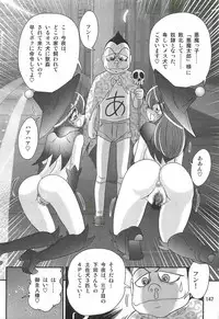 [Kamitou Masaki] Majokko Witch Shimai - Ruru & Ruka