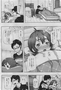 COMIC HANA-MAN 2009-08