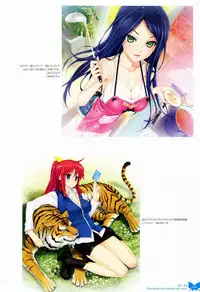 [Happoubi Jin] Happoubi Jin Gashuu Hoteri Daiyonmaku [Chinese] [風之工房]