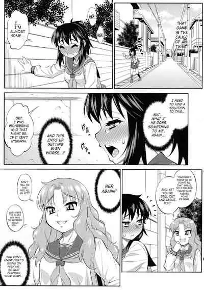 Avatar ☆ Trance! 10 11