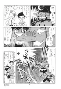 [Momo no Tsubomi (Various)] Lolikko LOVE 6 (Various)