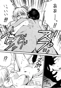 (C45) [METAL (Various)] MODEL SPECIAL (Various)