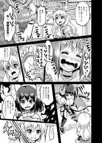 [Muriyari Egao] Himekishi Tettei Kusuguri Jigoku