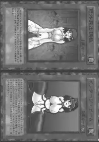 (SC21) [Studio Kyawn (Murakami Masaki)] Mahou Tsukai no Manadeshi (Yu-Gi-Oh!)