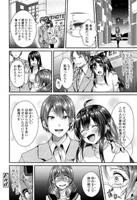 COMIC Tenma 2016-03