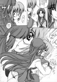 [Ryokurin (Shin'na)] Lost Girl (The Melancholy of Haruhi Suzumiya)