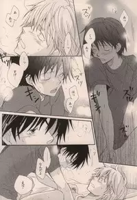 [DOPING HEAVEN (Hazuki Yui)] Boku ga Iru dake de (Ookiku Furikabutte)