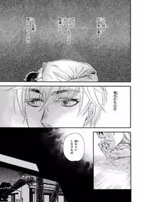 [Anthology] Pink Gold 4