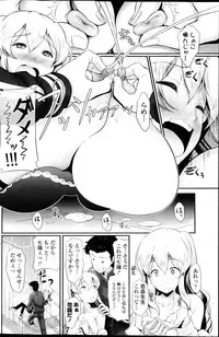 COMIC Penguin Club Sanzokuban 2013-03