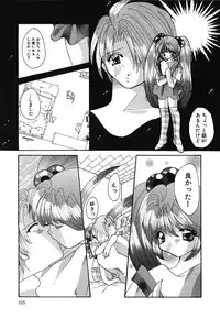 [Mint Shimotsuki] Shoujo Yuugi | A girl gonna make play...