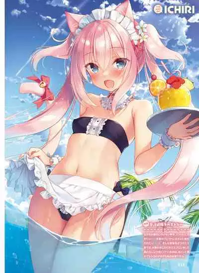 電撃萌王 2023年2月号 [DL]