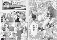 [Tohru Nishimaki] Blue Eyes 9