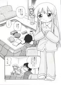 [Hoshino Fuuta] Michikusa