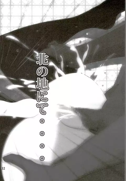 PROVERB OF DARJEELING