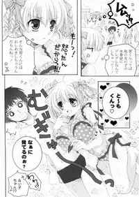 [Akoko.] Ama Love CHU