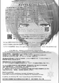 [Art Jam (Mitsumaro)] Geki Ona! [Digital] [English]