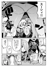 [Happouvijin (yumoteliuce)] Tasting (Little Witch Academia) [Digital]