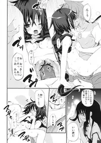 (C84) [GOUACHE BLUE (Mizushima Sorahiko)] DELICIOUS! (To LOVE-Ru)