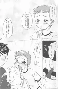 [Hapi Sani] Ha chi mi tsu (Yes! Pretty Cure 5 GoGo!)