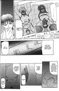 [Sanbun Kyoden] Sein - Zain [English] [desudesu]