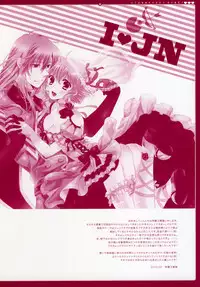 [Shinsen Gokuraku (Shuragyoku Mami)] Strawberry Honey (Tales of the Abyss)