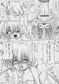 [SingSong Sun] - そうやって雛は微笑む (Rozen Maiden)