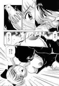 [Hitsujiko] Yubikiri (Kanzenban)