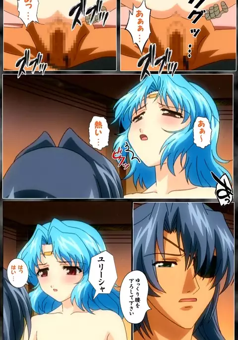 DARCROWS Dainimaku Complete Ban