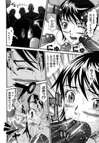 [Kurono Masakado] Nocturnal