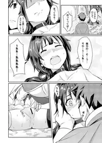 [Chicke III] Kurenai Ma Bakuretsu Yume (Kono Subarashii Sekai ni Syukufuku o!)