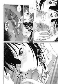 [Umashika] Gosyujinsama wo Tsumamigui