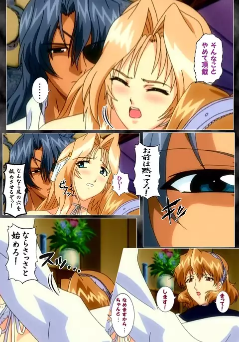 DARCROWS Dainimaku Complete Ban