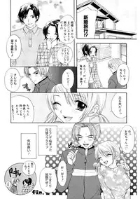 [Ozaki Miray] 365★SUPER COLOR +PLUS [Digital]