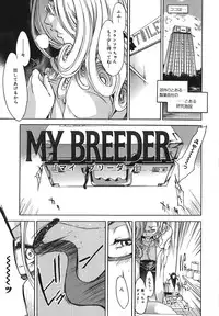 [Kentarou] Yakyou Haikai