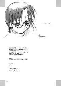 (C62) [Tear Drop (tsuina)] Over Time (To Heart)