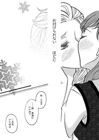 [Nanchū hiro jō] A happy snowman (Frozen)