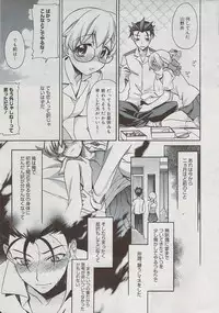 Manga Bangaichi 2009-08