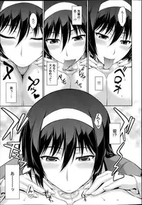 [Ishigaki Takashi] Boku wa Anata ni Wan to Naku Ch. 1-2