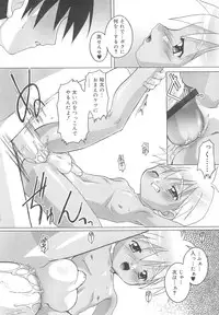 [Takase Yuu] Otokonoko Katsudou Houkokusho - Otokonoko Activity Report