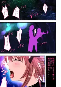 [Freeze World] Queens Get 1