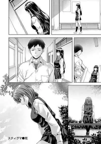 Binetsu Emotion - Sensual Emotion