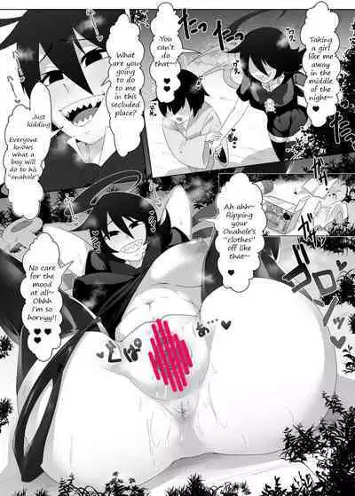 [Samon] Nue-chan ga "onaho" Gitai Ninshiki Kaihen Suru Hanashi | Nue-chan's Unidentifiable "Onahole" Mimicry (Touhou Project) [English]