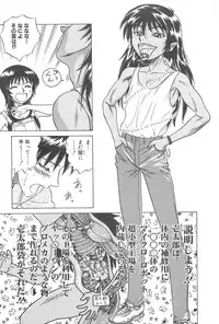 [Chiba Takerou] LaLa Campas