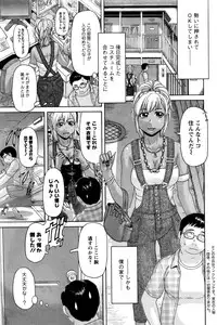 Action Pizazz Special 2016-01