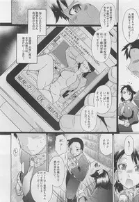 COMIC Megastore 2010-04