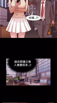 [Black October] Looser Ch.1~14 [Chinese]中文