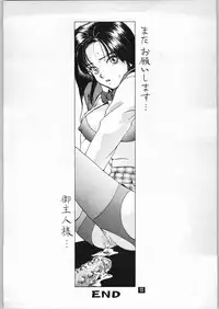 [Ihoukaizou] Shoujo Gashuu Soushuuhen