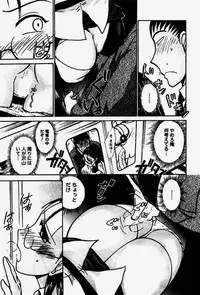 [Ayasaka Mitsune] Seifuku de Ikou.