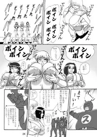 [Iwashi (Benjamin)] Uchiage Suihanki kei Soushuuhen Fukuro (Kochikame)